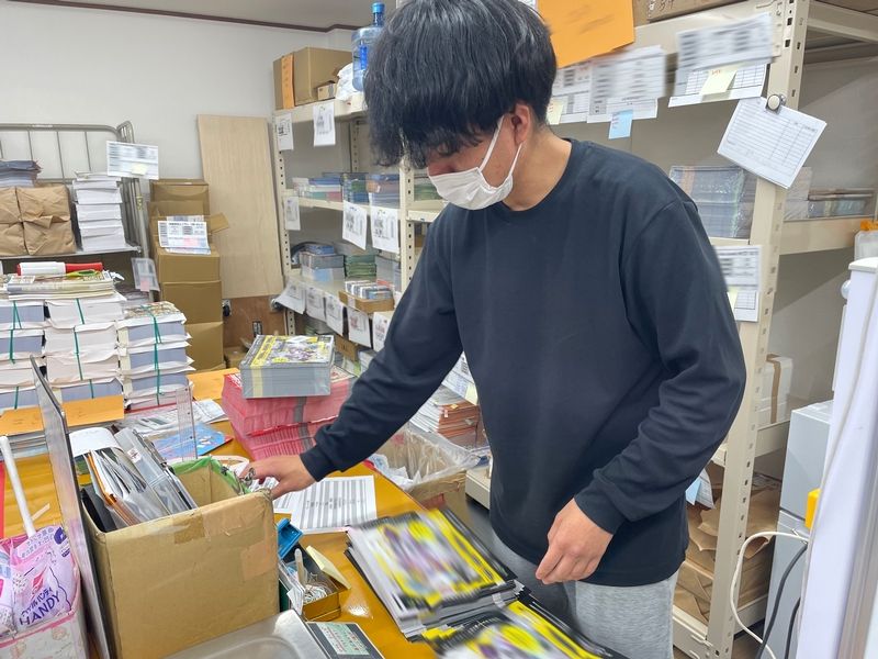 株式会社アトの派遣求人情報