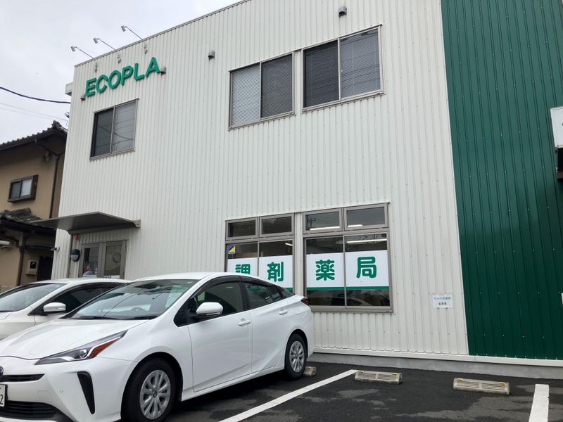 株式会社エコプラのアルバイト・バイト求人情報-05