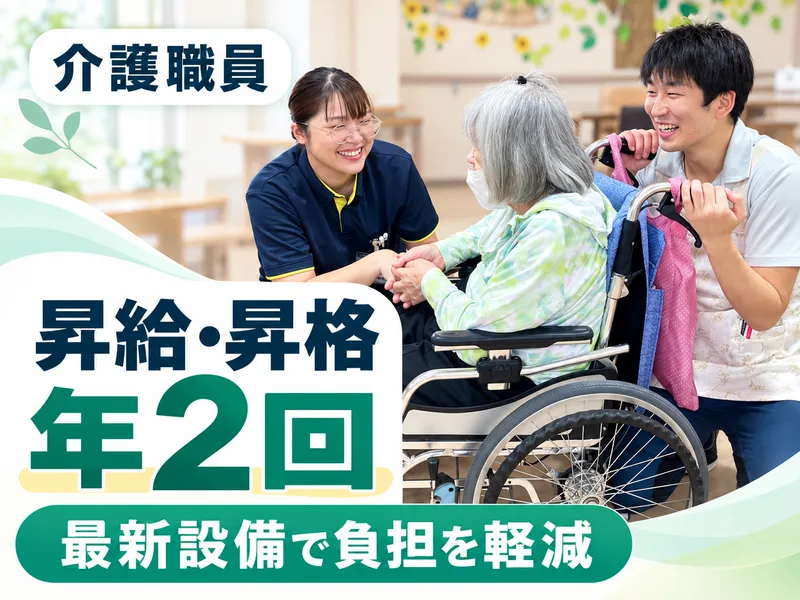 株式会社リビングプラットフォームケア-0008の求人・転職情報