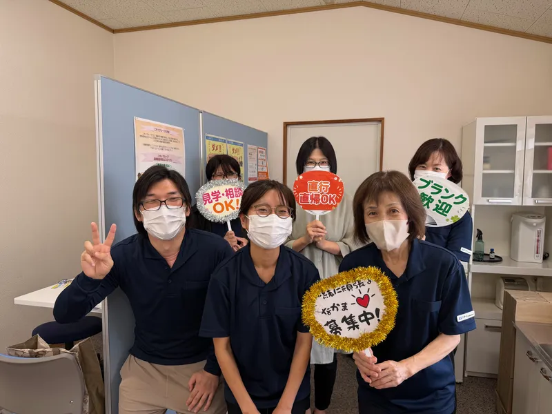 株式会社ニチイ学館のアルバイト・バイト求人情報