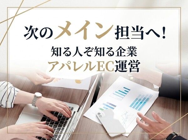 株式会社オルタナエクスの求人・転職情報