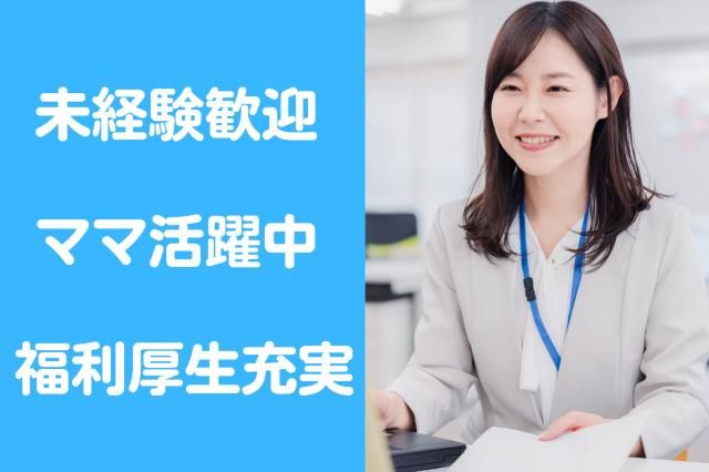 大同生命保険株式会社-0003の求人・転職情報