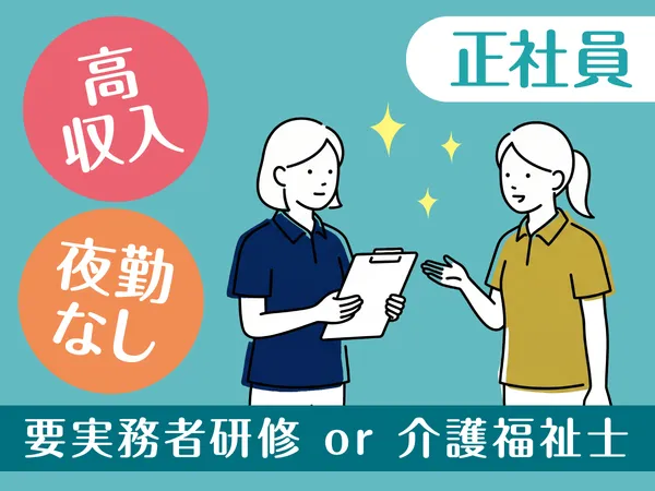 株式会社RANの求人・転職情報