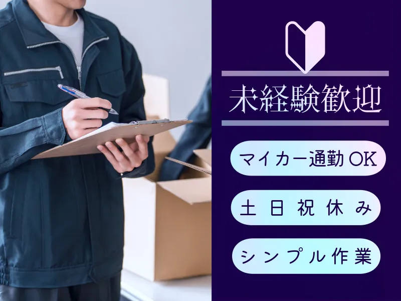 株式会社ＡＳＫの求人・転職情報