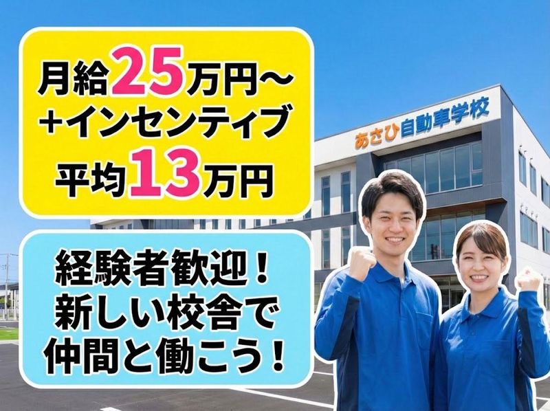 遠山産業株式会社の求人・転職情報