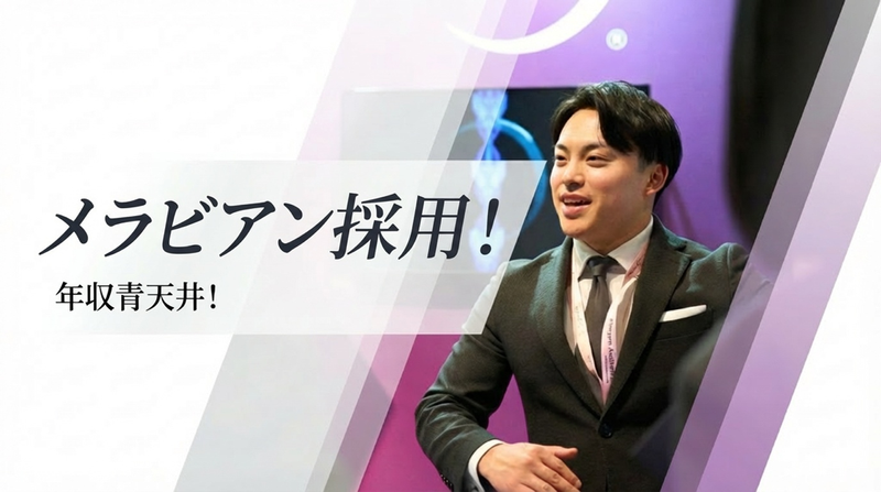 株式会社ＴＥＮＬＩＯＮの求人・転職情報