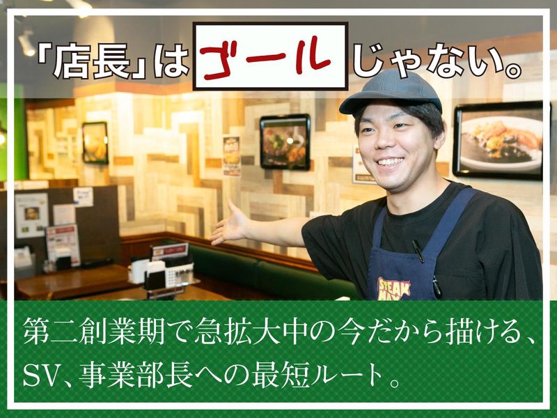 株式会社ふらんす亭-0008の求人・転職情報