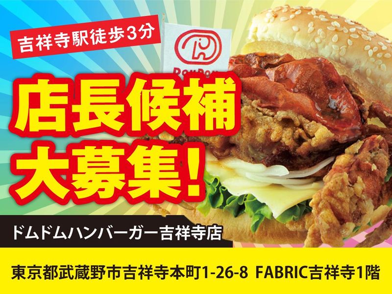 株式会社リラッククナの求人・転職情報