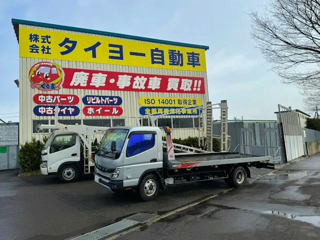 株式会社タイヨー自動車の求人・転職情報