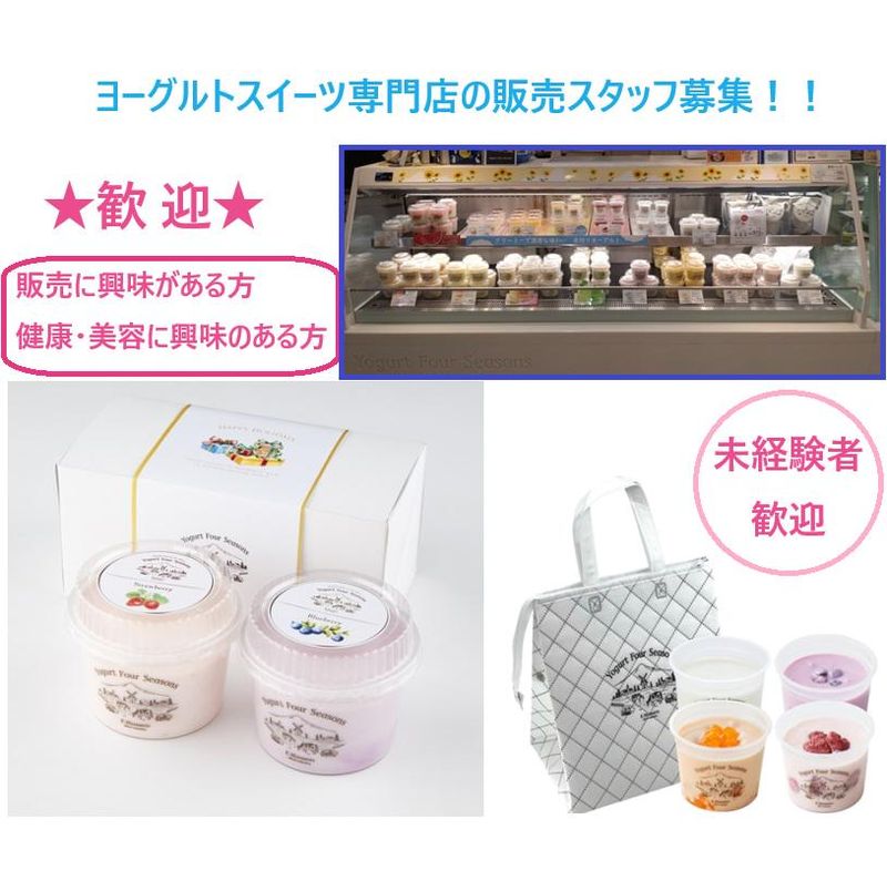 源吉兆庵乳業　株式会社の求人・転職情報