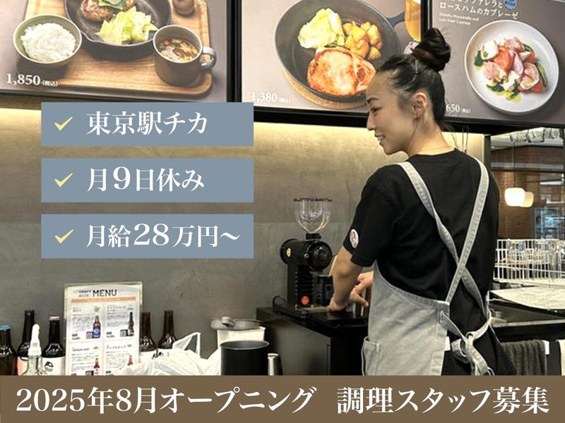 酢久商店株式会社の求人・転職情報