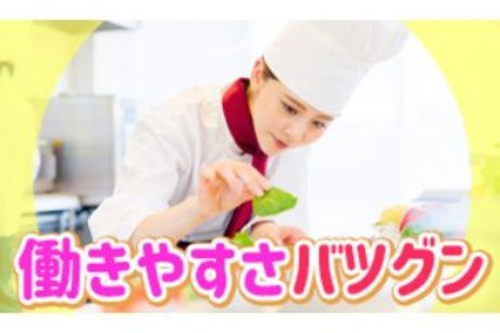 株式会社スマイルエンドの求人・転職情報