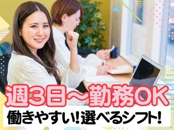 トランスコスモス株式会社の求人・転職情報