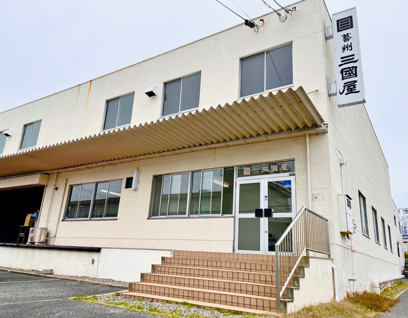 株式会社三國屋のアルバイト・バイト求人情報-03