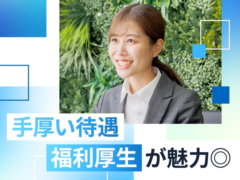 株式会社Ｆｉｔ　Ｆｏｕｎｄｅｒの求人・転職情報