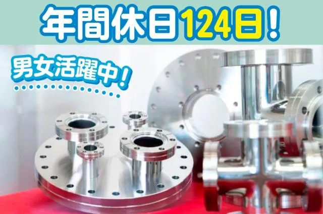 株式会社アドバンテックの求人・転職情報