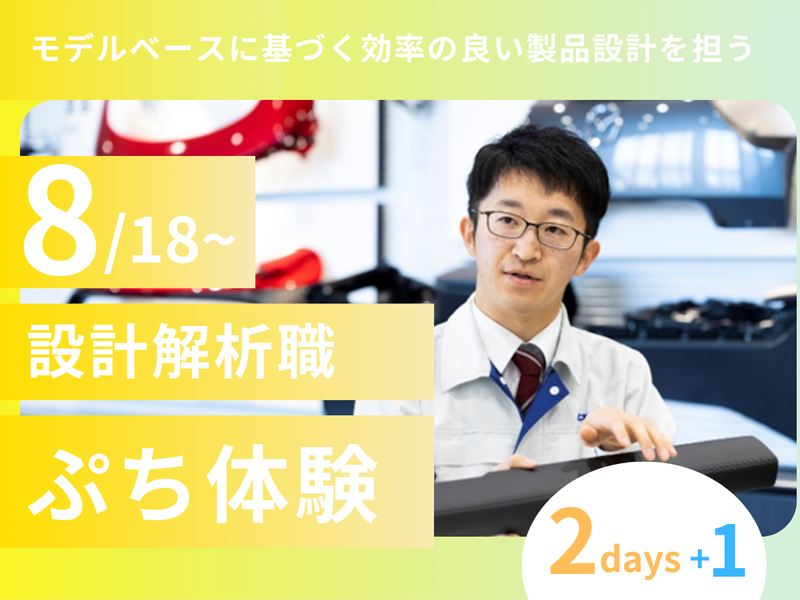 ダイキョーニシカワ株式会社