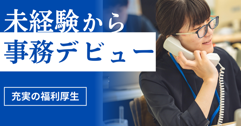 株式会社吉川油脂の求人・転職情報