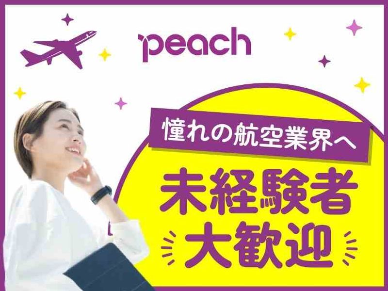 トランスコスモス株式会社-0024の求人・転職情報