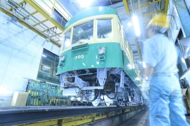 江ノ島電鉄株式会社