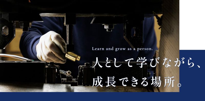 株式会社大有工作所の求人・転職情報