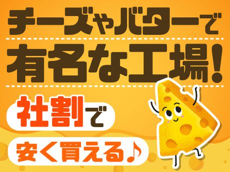 フジアルテ株式会社
