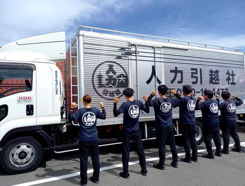 人力引越社　東京支社のアルバイト・バイト求人情報-05