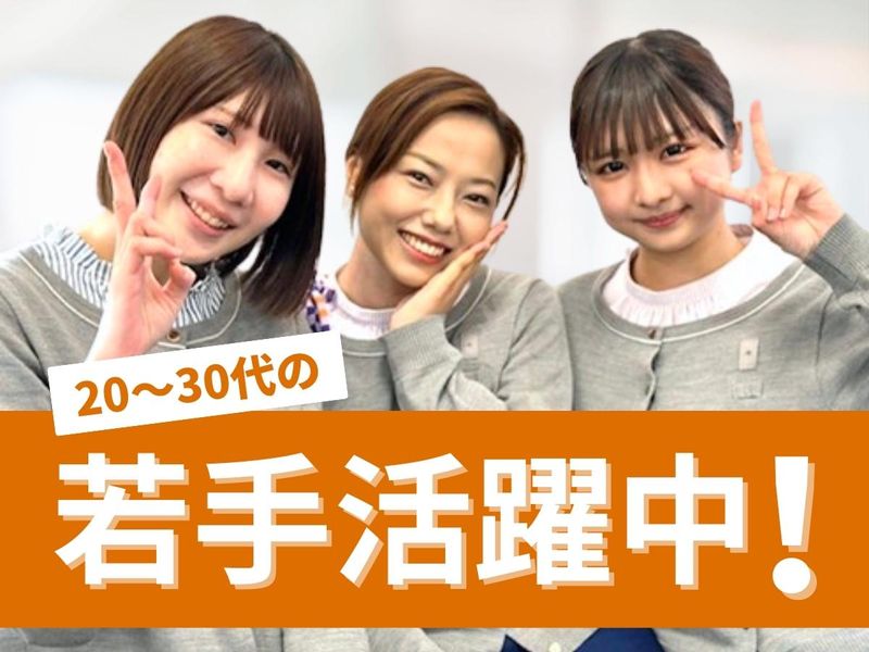 株式会社ジョイネット-0007の求人・転職情報