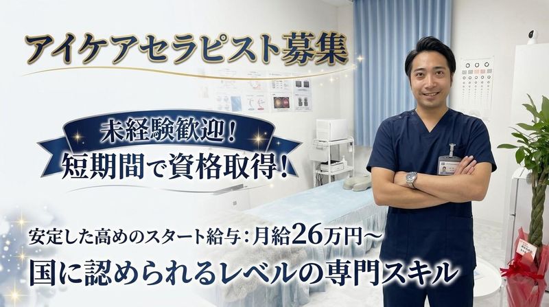 株式会社アズ・イズの求人・転職情報
