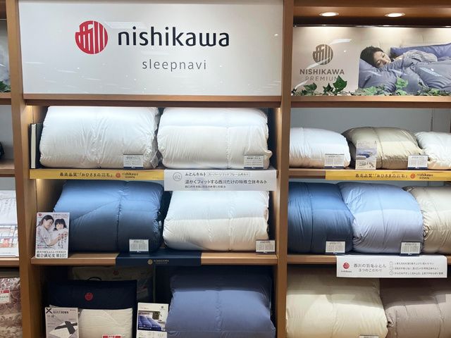 西川株式会社のアルバイト・バイト求人情報-02