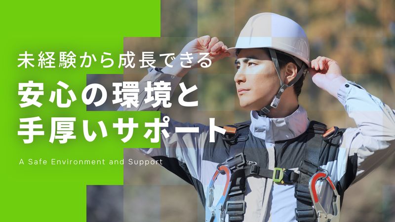 株式会社望月架工の求人・転職情報