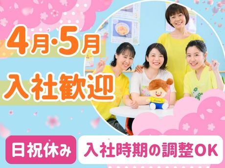 株式会社カーブスジャパンの求人・転職情報