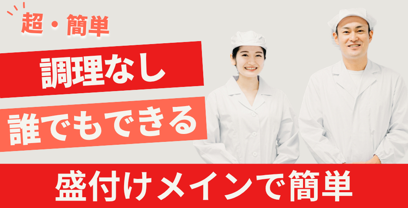 株式会社アジア開発貿易のアルバイト・バイト求人情報-01