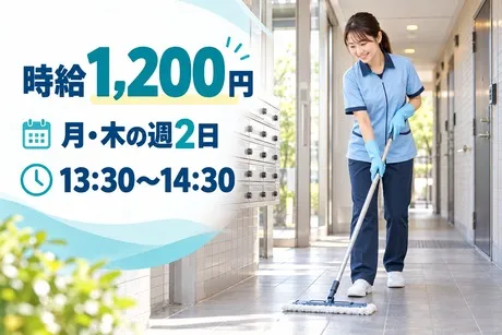株式会社不二ビルサービスのアルバイト・バイト求人情報