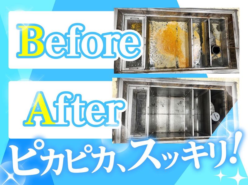 有限会社ワンピースの求人・転職情報