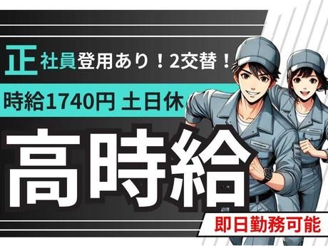 Man to Man株式会社のアルバイト・バイト求人情報-21