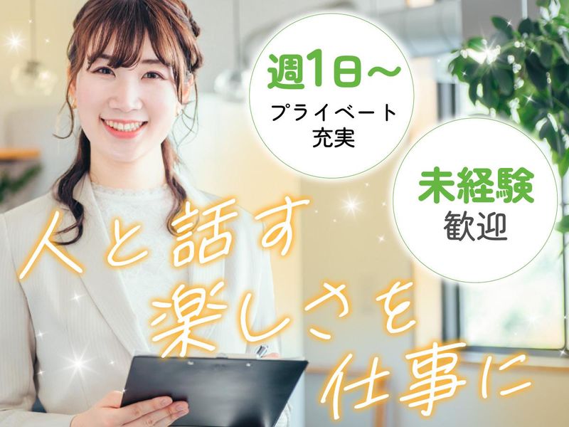 Ｓｏｌｖｖｙ株式会社の求人・転職情報