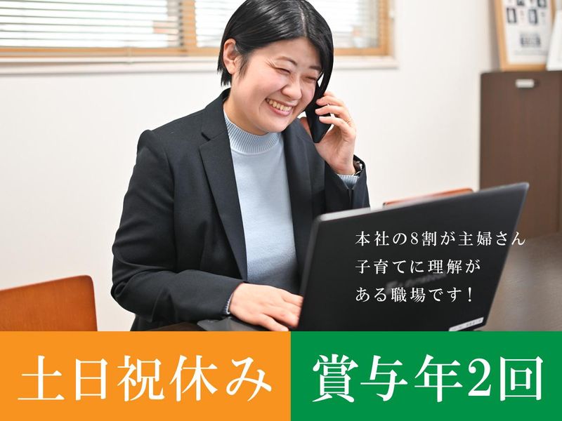 株式会社圓陣の求人・転職情報
