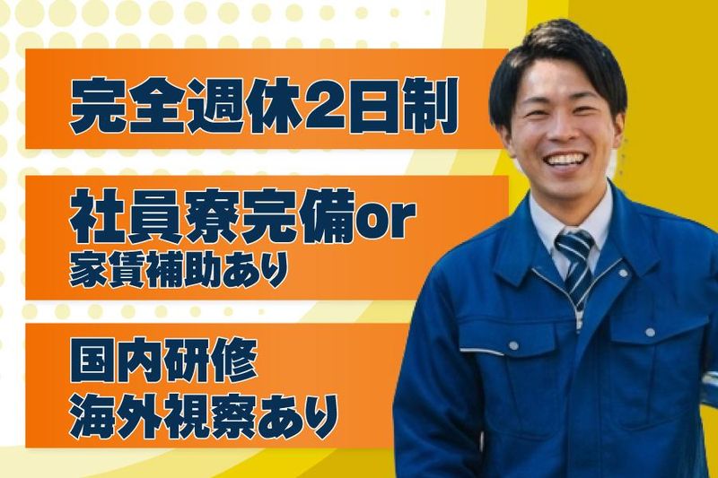 総合食品エスイー株式会社　西東京営業所のアルバイト・バイト求人情報-02