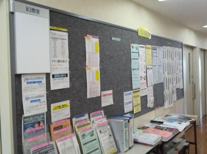 河合塾KALS 新宿本校のアルバイト・バイト求人情報-05