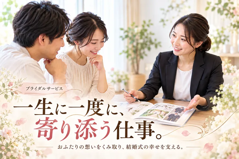 株式会社アトラクティブ　茨城 水戸市 見川町のアルバイト・バイト求人情報