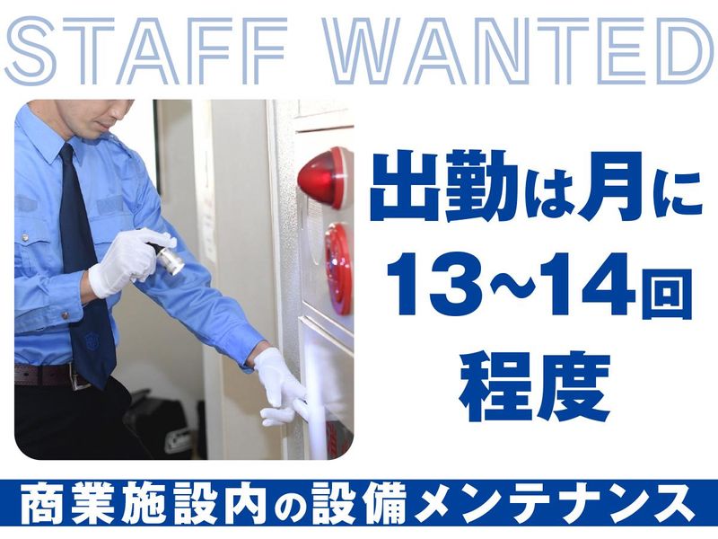 株式会社クロサワエンジニアリングの求人・転職情報