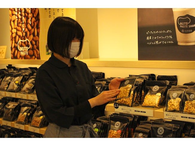 池田食品株式会社のアルバイト・バイト求人情報-03