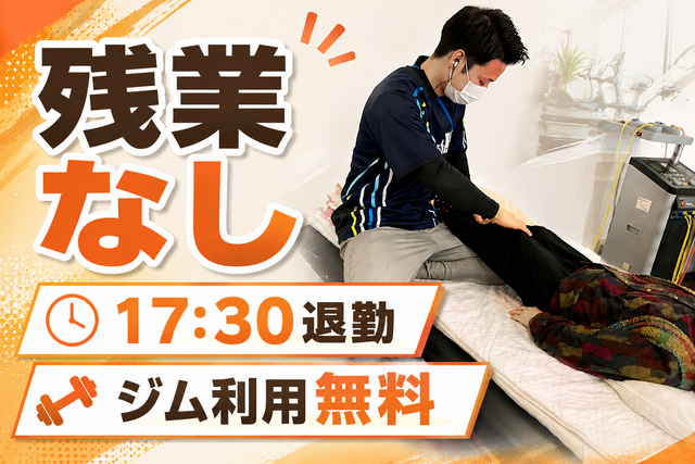 特定非営利活動法人しまばら　デイサービスセンターしまばらの求人・転職情報