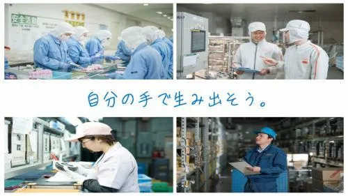 株式会社ミヤザワ　花王小田原事業所/k.oda2のアルバイト・バイト求人情報