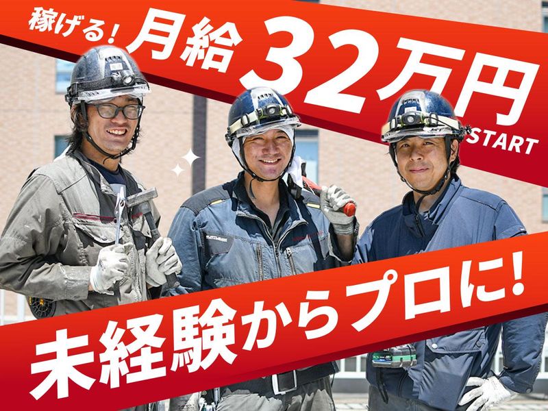 株式会社マルトエレベーターの求人・転職情報