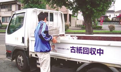 株式会社アウンズ・ヤナギハラの求人・転職情報