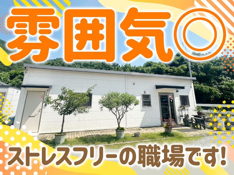 株式会社 variousのアルバイト・バイト求人情報-03