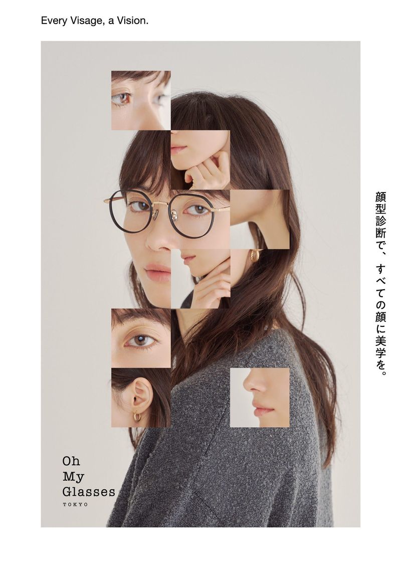 MAISON OPTICAL 日比谷店のアルバイト・バイト求人情報-02