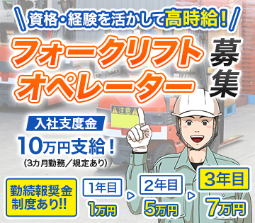 二光商運株式会社